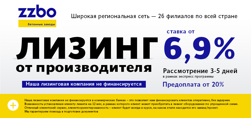 Ззбо златоуст вакансии. ЗЗБО официальный сайт. ЗЗБО Златоуст продукция. ЗЗБО реклама в Челябинске. ЗЗБО Златоуст расшифровка.